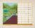 Print of a Japanese screen with a screen in vertical rectangle right with a yellow frame and white rectangles in a grid and left is a garden scenes with trees and water.